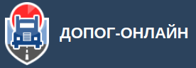 Допог-Онлайн